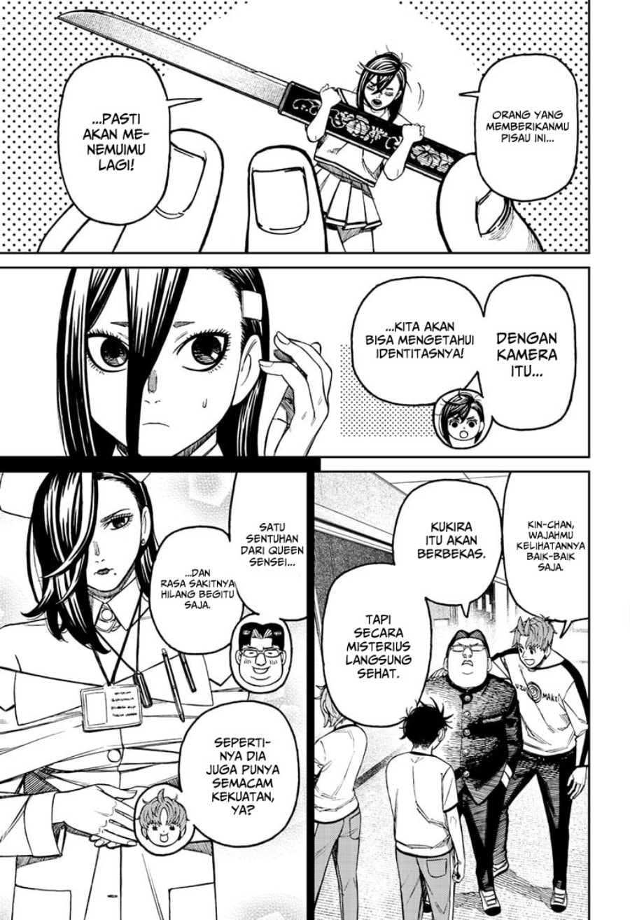 DANDADAN - Chapter 176 - Page 4
