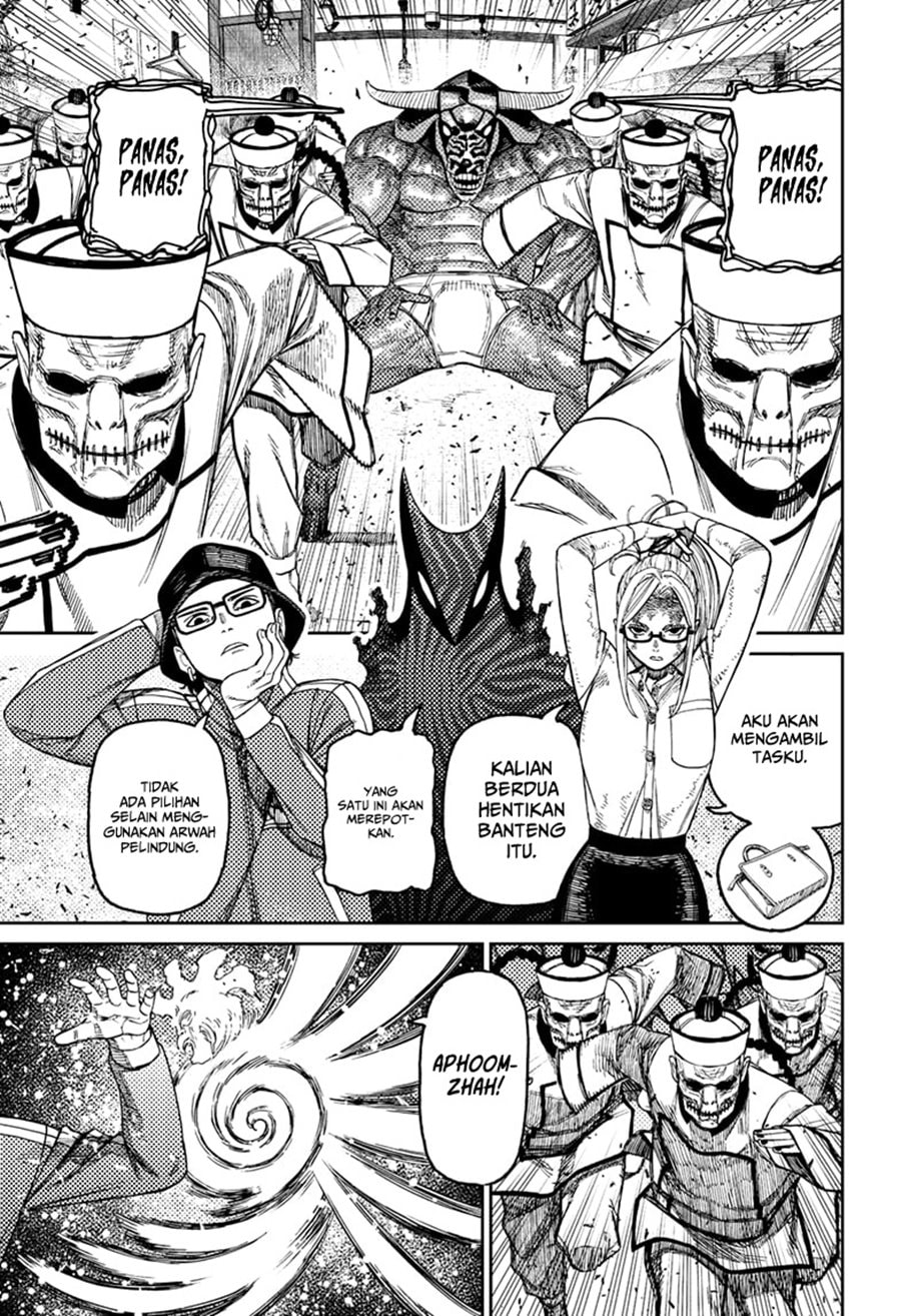 DANDADAN - Chapter 178 - Page 4