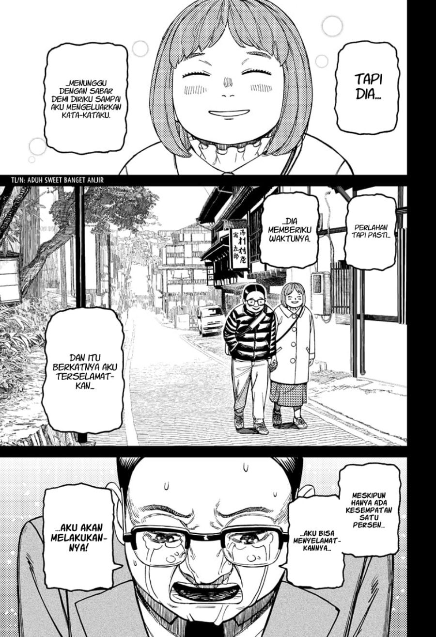 DANDADAN - Chapter 179 - Page 12