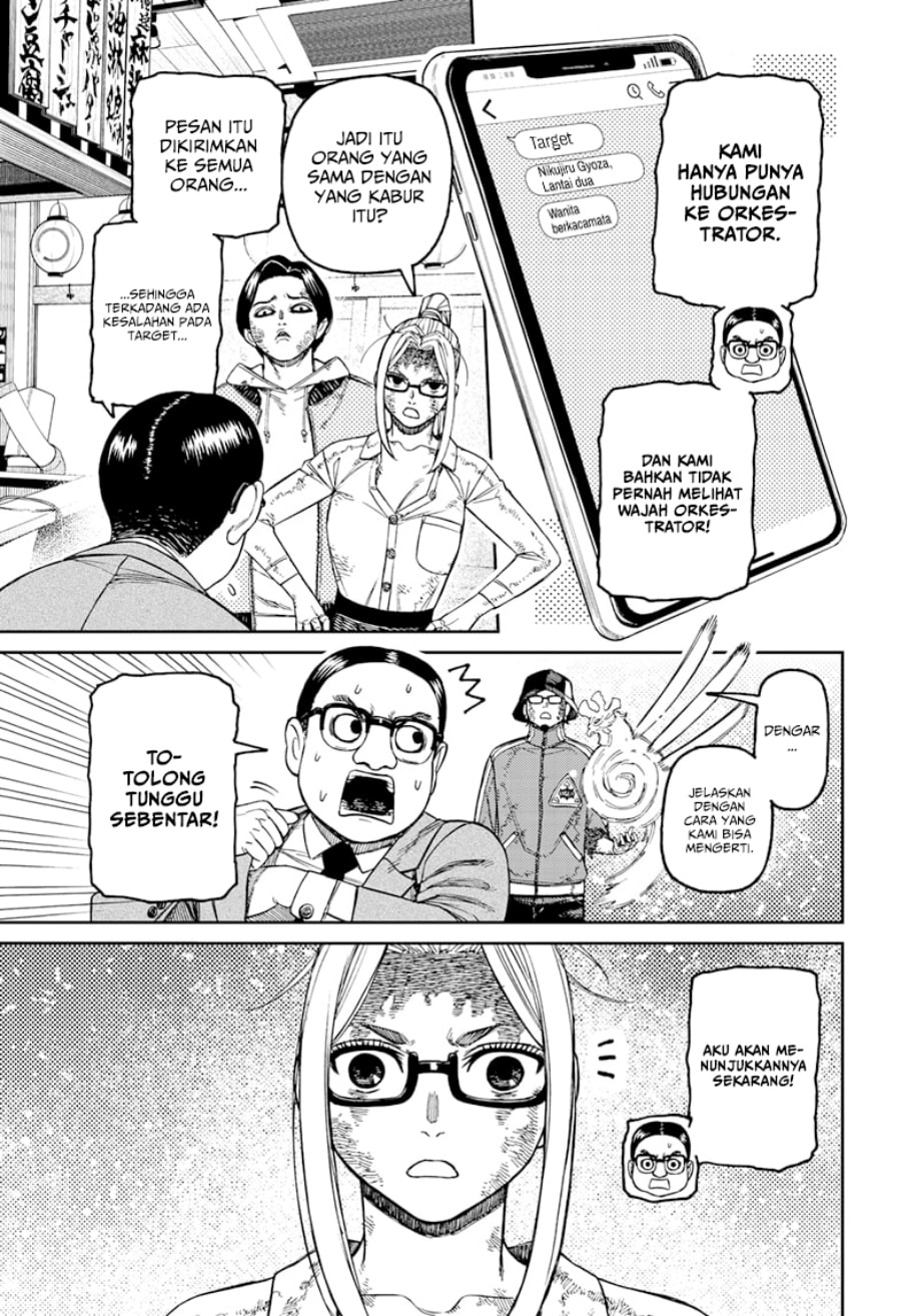 DANDADAN - Chapter 179 - Page 6