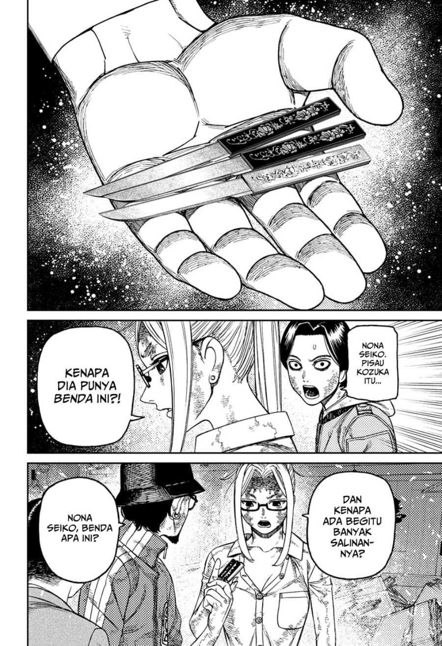 DANDADAN - Chapter 179 - Page 7