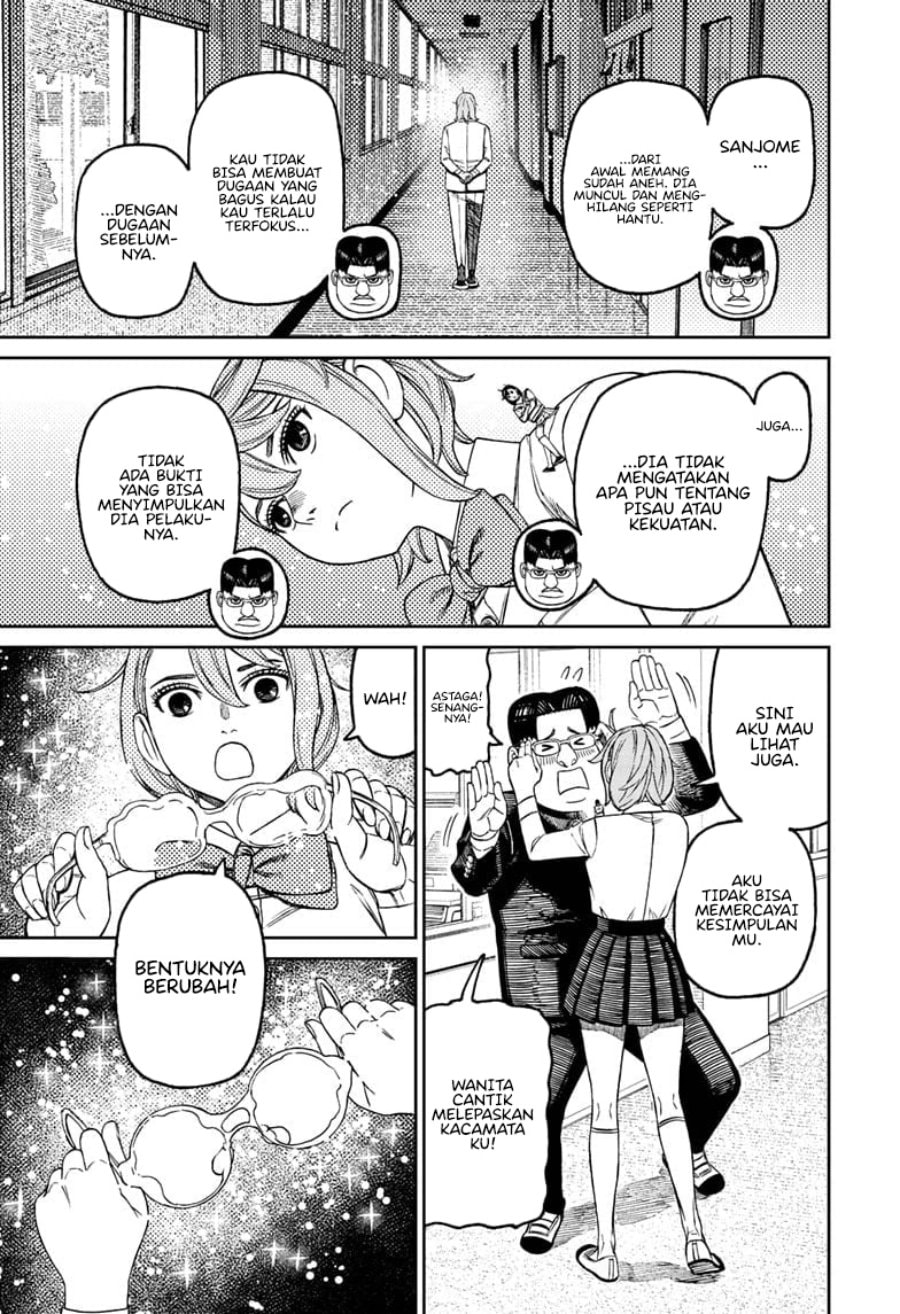 DANDADAN - Chapter 180 - Page 6