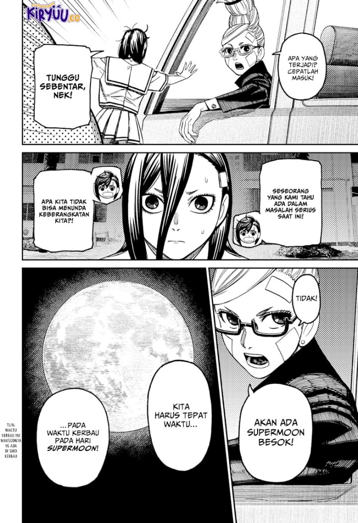 DANDADAN - Chapter 182 - Page 17