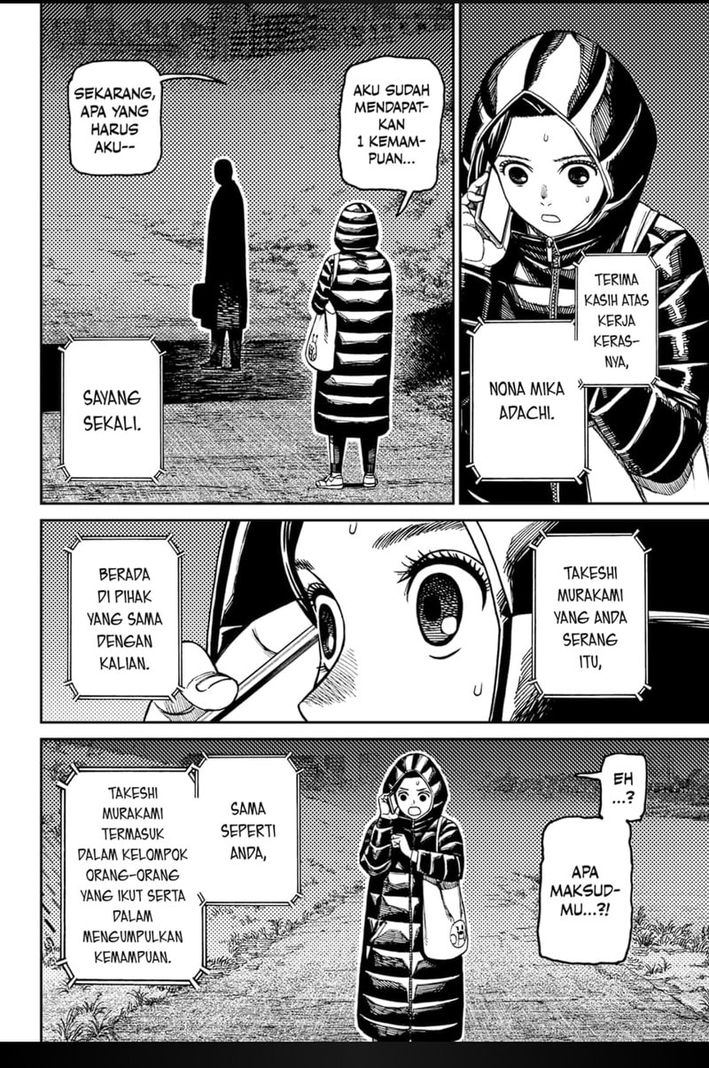 DANDADAN - Chapter 191 - Page 3