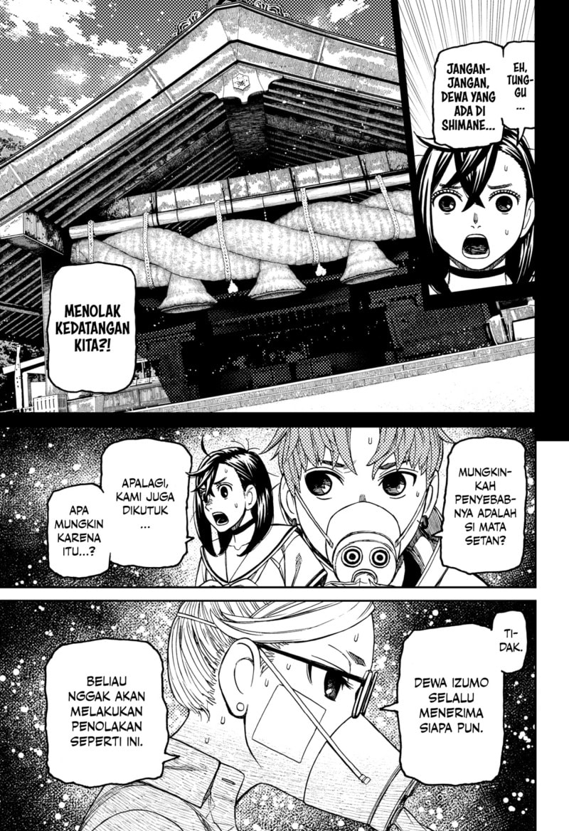 DANDADAN - Chapter 195 - Page 13