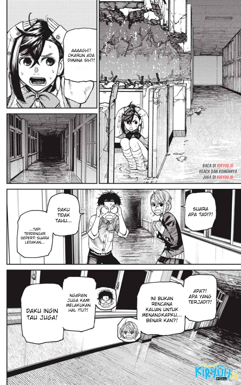 DANDADAN - Chapter 20 - Page 6