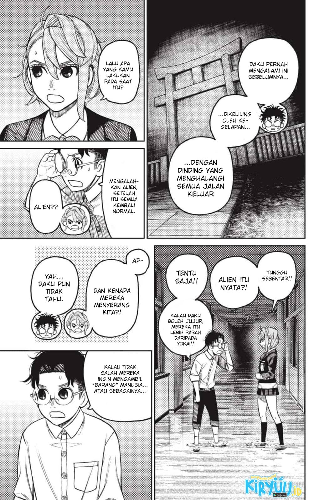DANDADAN - Chapter 20 - Page 7