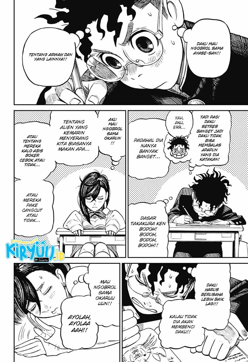 DANDADAN - Chapter 9 - Page 6