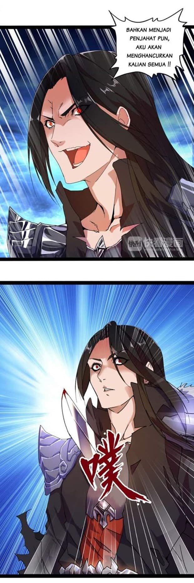 Demonic Emperor - Chapter 1 - Page 23