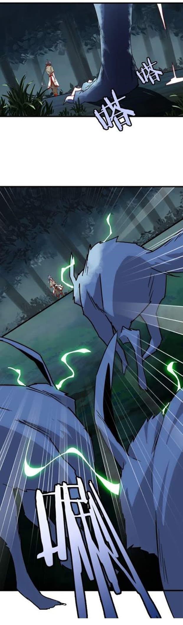 Demonic Emperor - Chapter 1 - Page 40