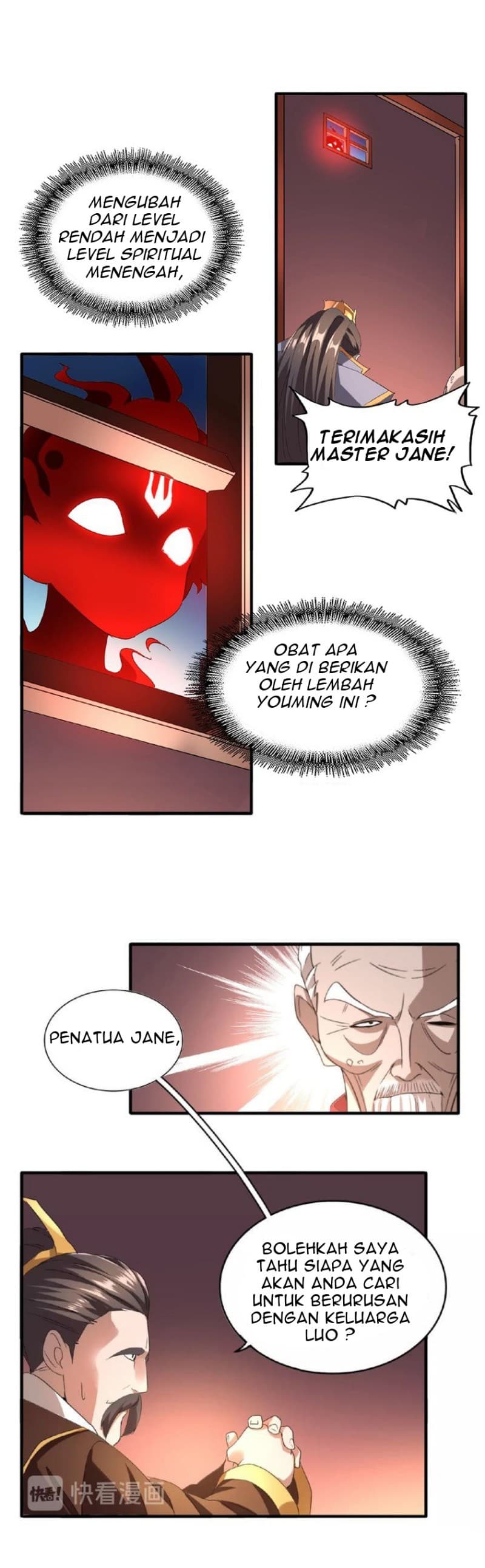 Demonic Emperor - Chapter 13 - Page 25