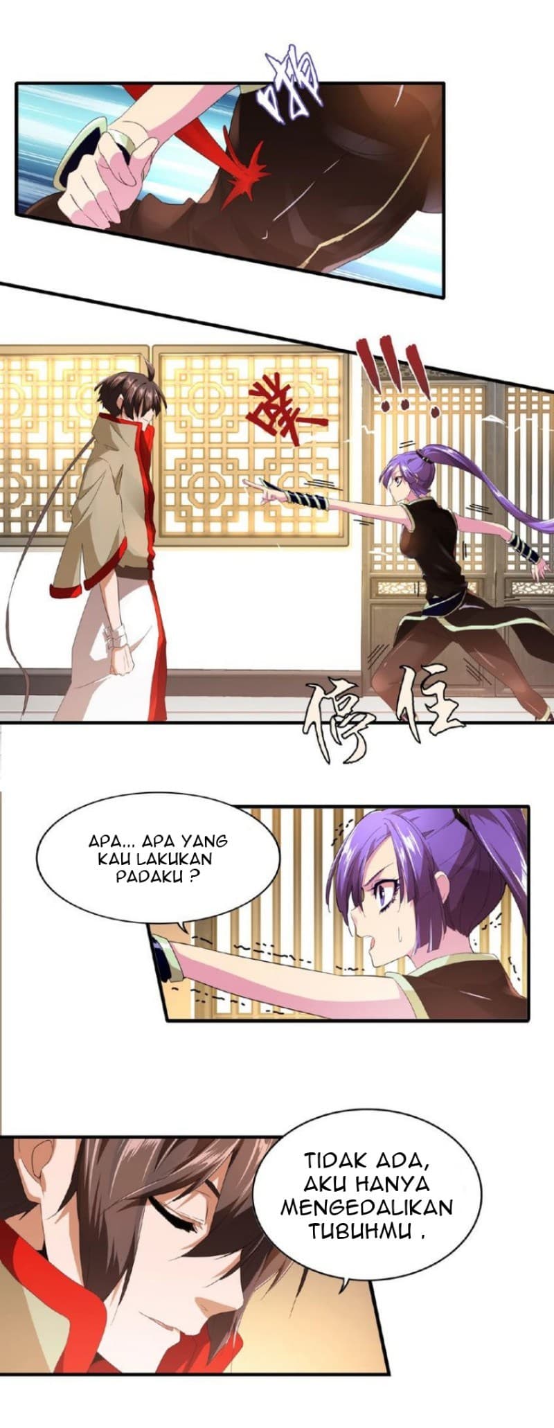 Demonic Emperor - Chapter 17 - Page 17