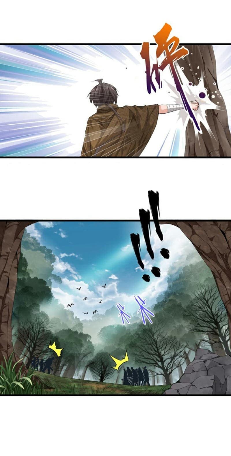 Demonic Emperor - Chapter 2 - Page 16