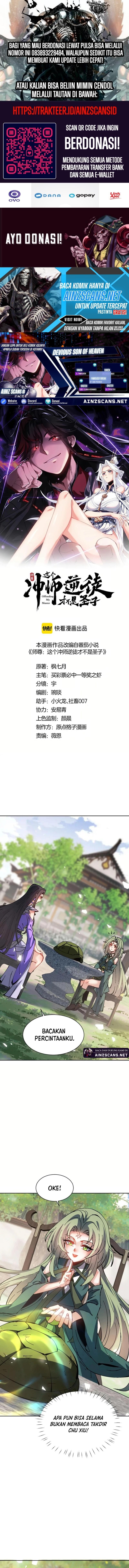 Devious Son Of Heaven - Chapter 106 - Page 1