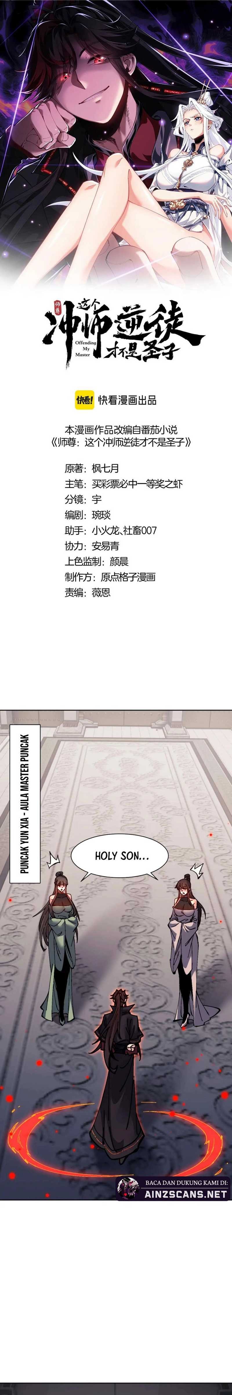 Devious Son Of Heaven - Chapter 114 - Page 4