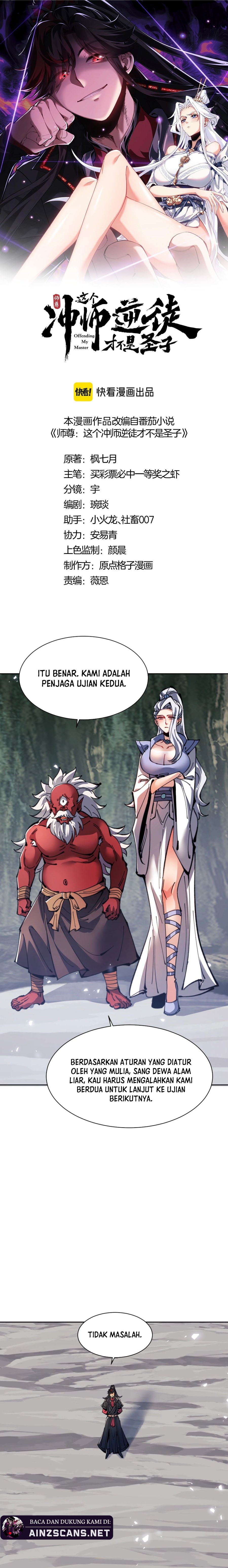 Devious Son Of Heaven - Chapter 118 - Page 3