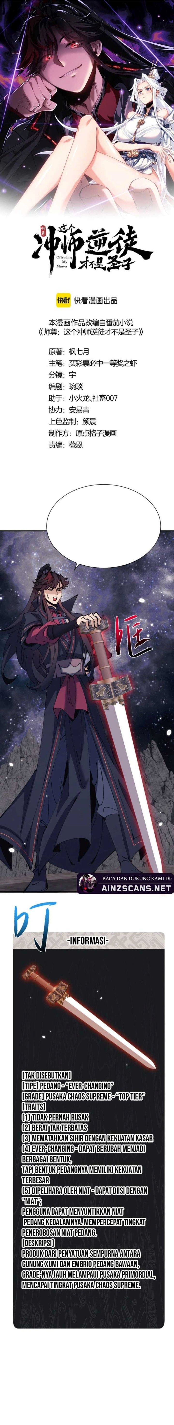 Devious Son Of Heaven - Chapter 120 - Page 4