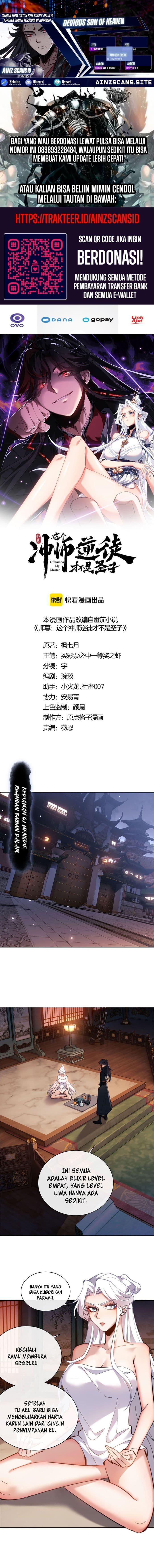Devious Son Of Heaven - Chapter 5 - Page 1