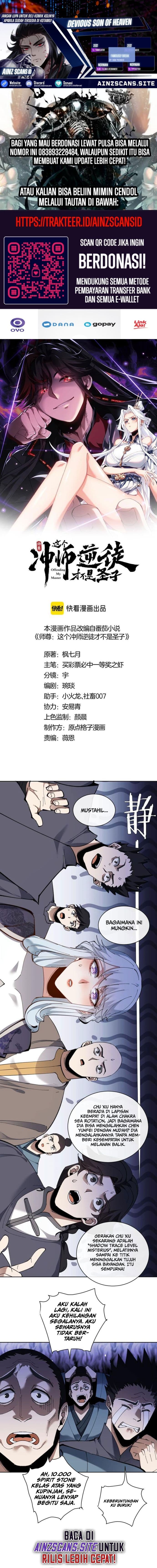 Devious Son Of Heaven - Chapter 8 - Page 1