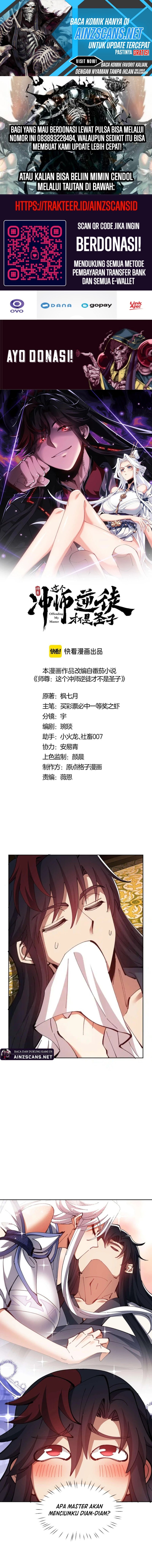 Devious Son Of Heaven - Chapter 86 - Page 1