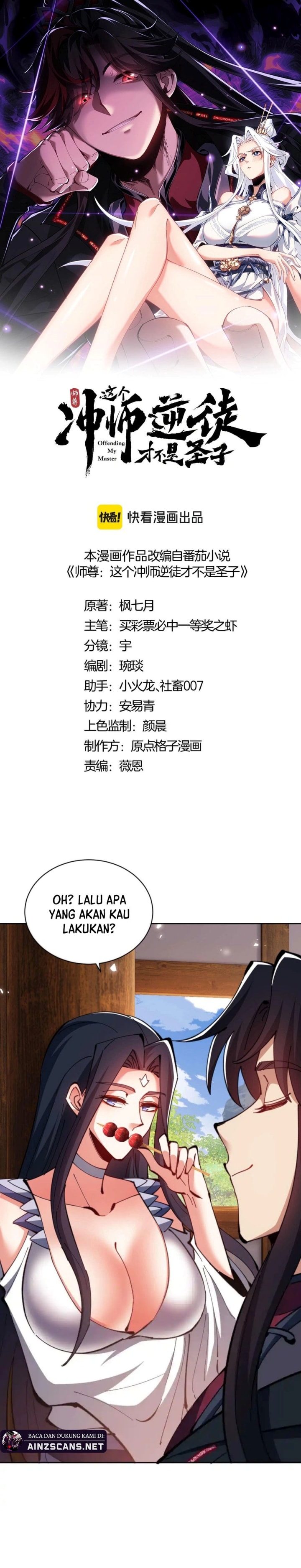 Devious Son Of Heaven - Chapter 90 - Page 3