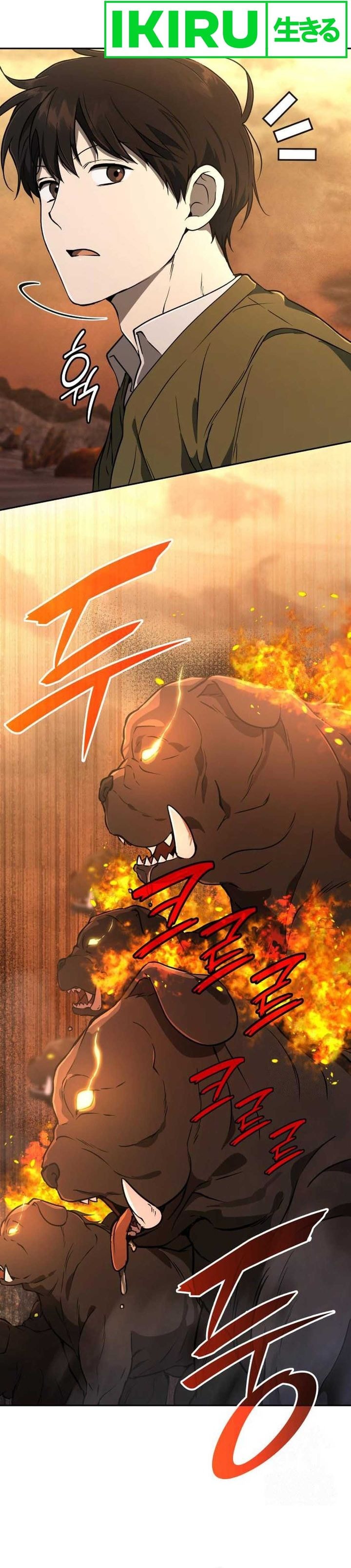 Divine Beast Kindergarten - Chapter 16 - Page 22