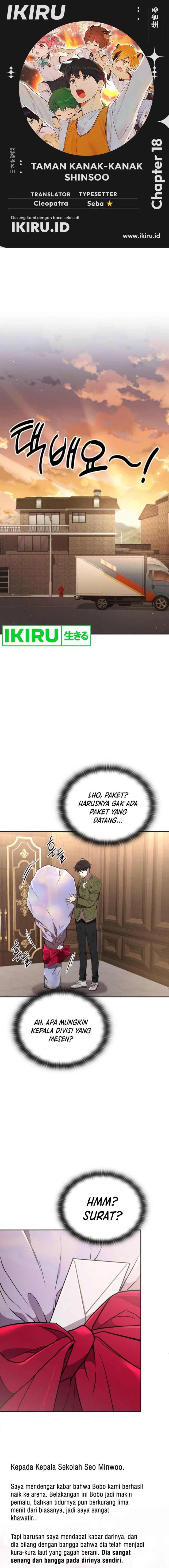 Divine Beast Kindergarten - Chapter 18 - Page 1