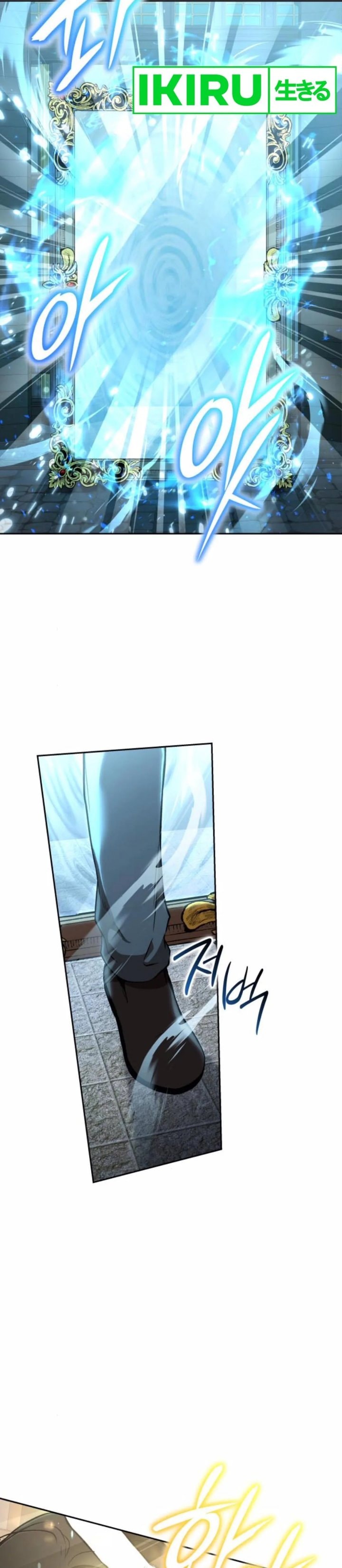 Divine Beast Kindergarten - Chapter 25 - Page 15
