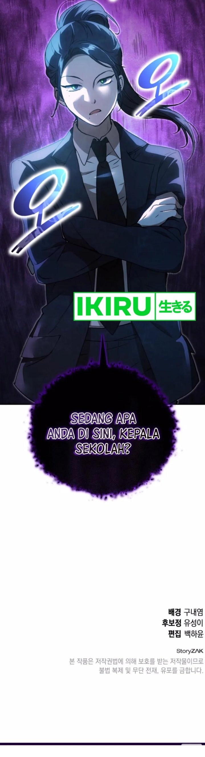 Divine Beast Kindergarten - Chapter 25 - Page 49