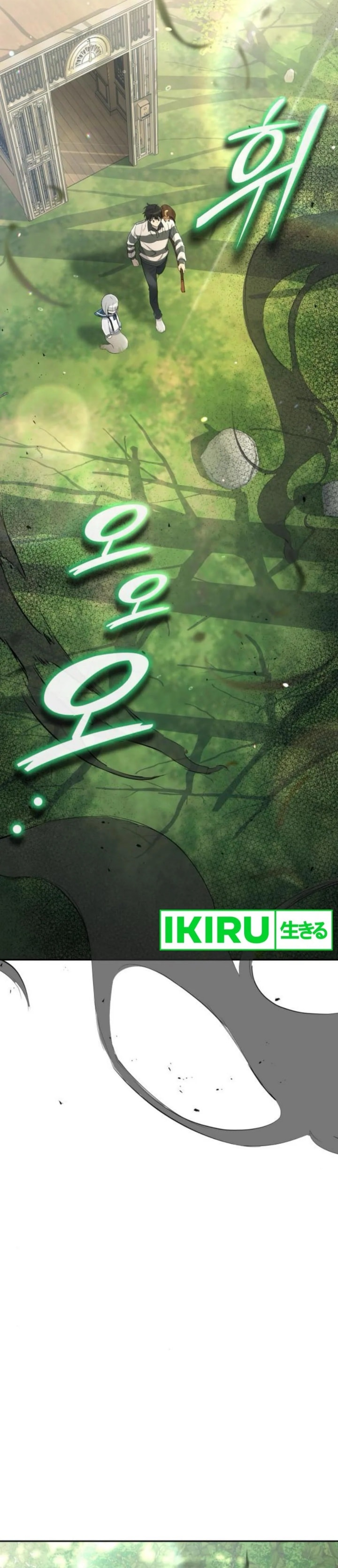 Divine Beast Kindergarten - Chapter 26 - Page 28