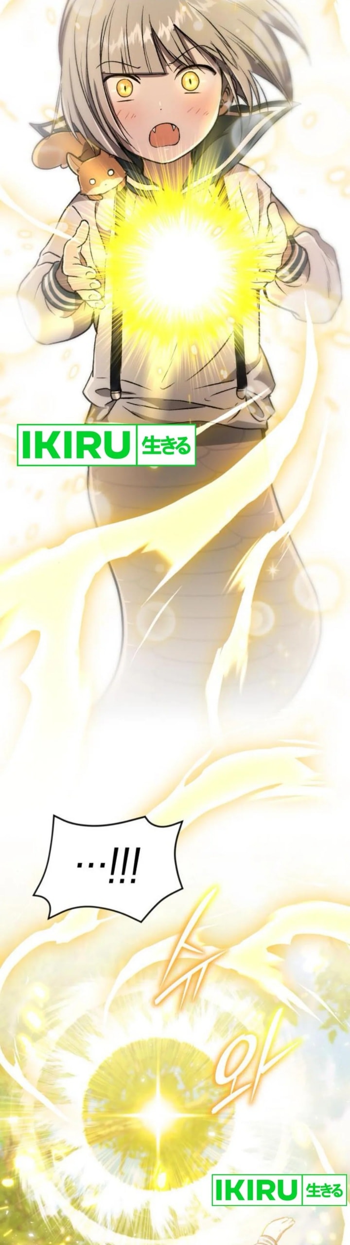 Divine Beast Kindergarten - Chapter 27 - Page 42