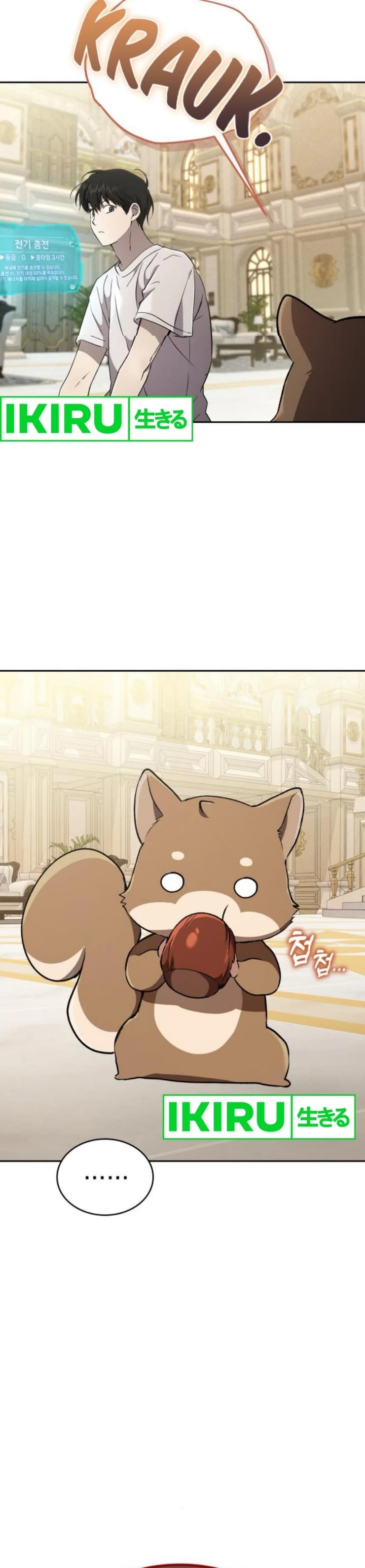 Divine Beast Kindergarten - Chapter 29 - Page 48