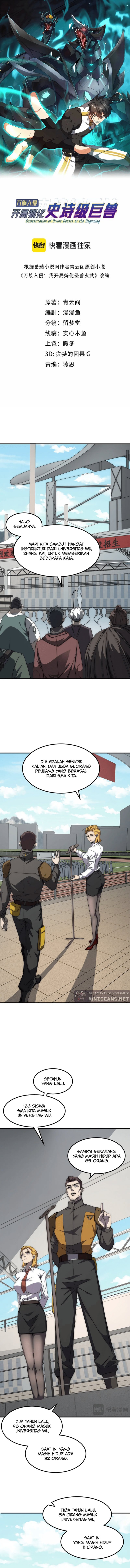 Domestication of Divine Beasts at the Beginning - Chapter 3 - Page 4