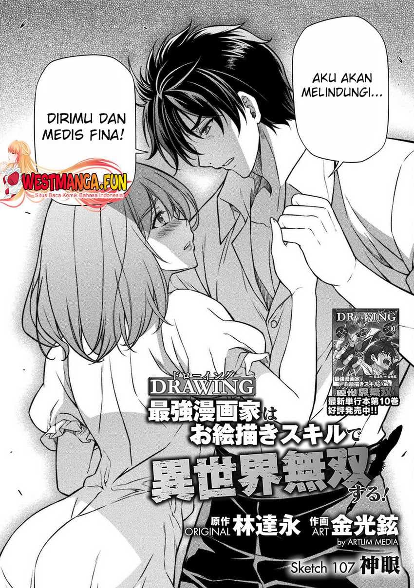 Drawing: Saikyou Mangaka Wa Oekaki Skill De Isekai Musou Suru! - Chapter 107 - Page 4