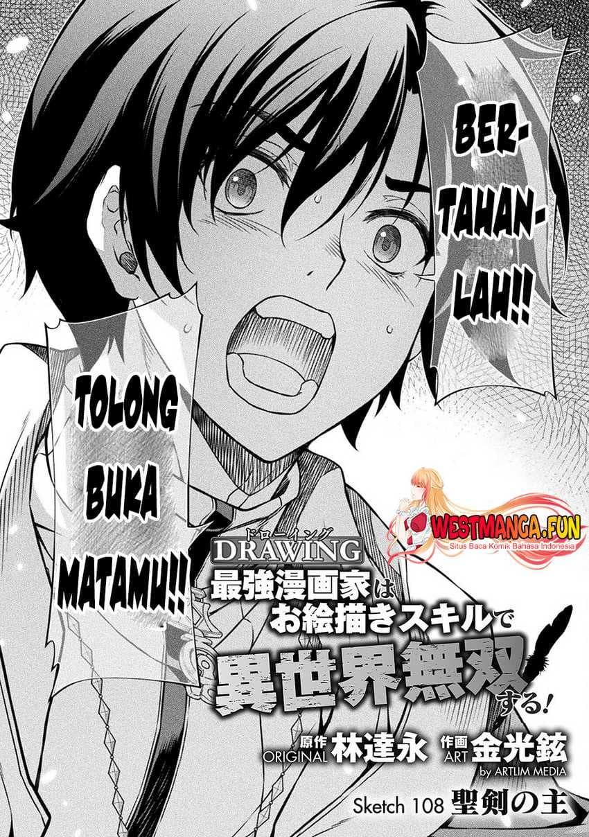 Drawing: Saikyou Mangaka Wa Oekaki Skill De Isekai Musou Suru! - Chapter 108 - Page 4
