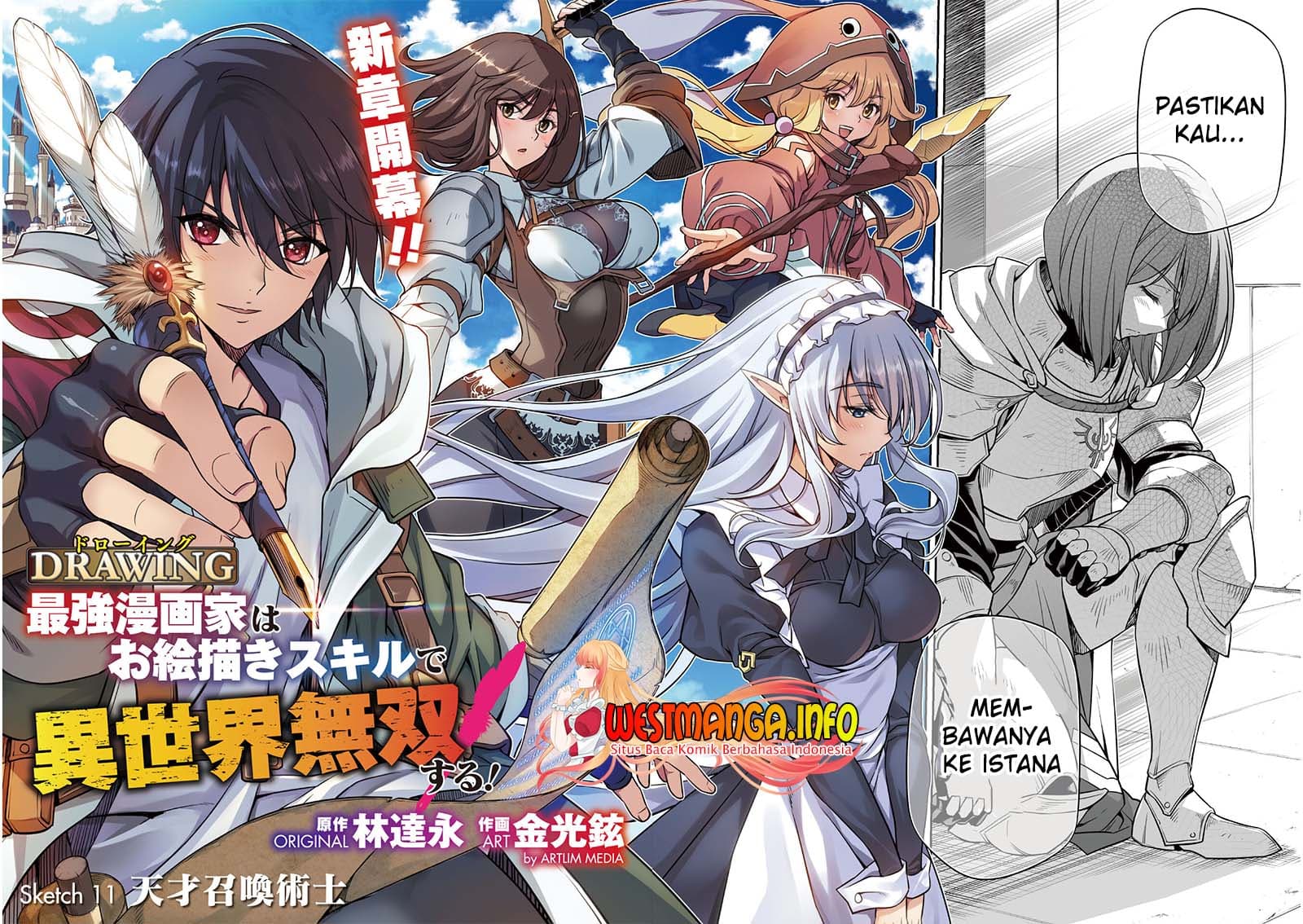 Drawing: Saikyou Mangaka Wa Oekaki Skill De Isekai Musou Suru! - Chapter 11 - Page 5