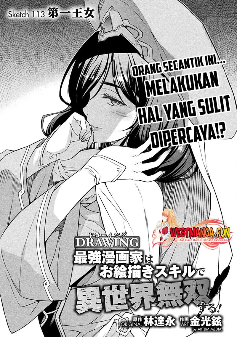 Drawing: Saikyou Mangaka Wa Oekaki Skill De Isekai Musou Suru! - Chapter 113 - Page 4
