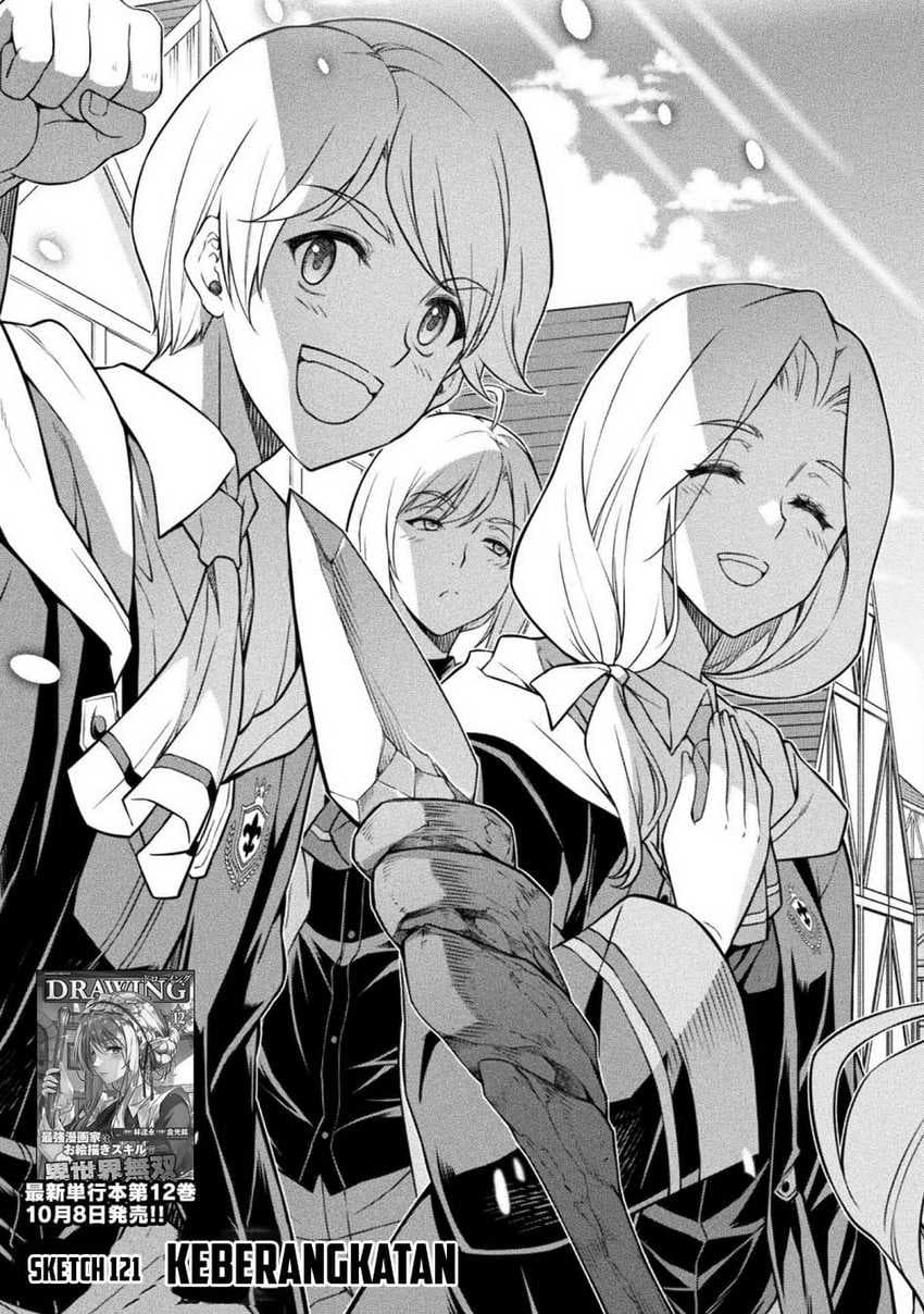 Drawing: Saikyou Mangaka Wa Oekaki Skill De Isekai Musou Suru! - Chapter 121 - Page 5