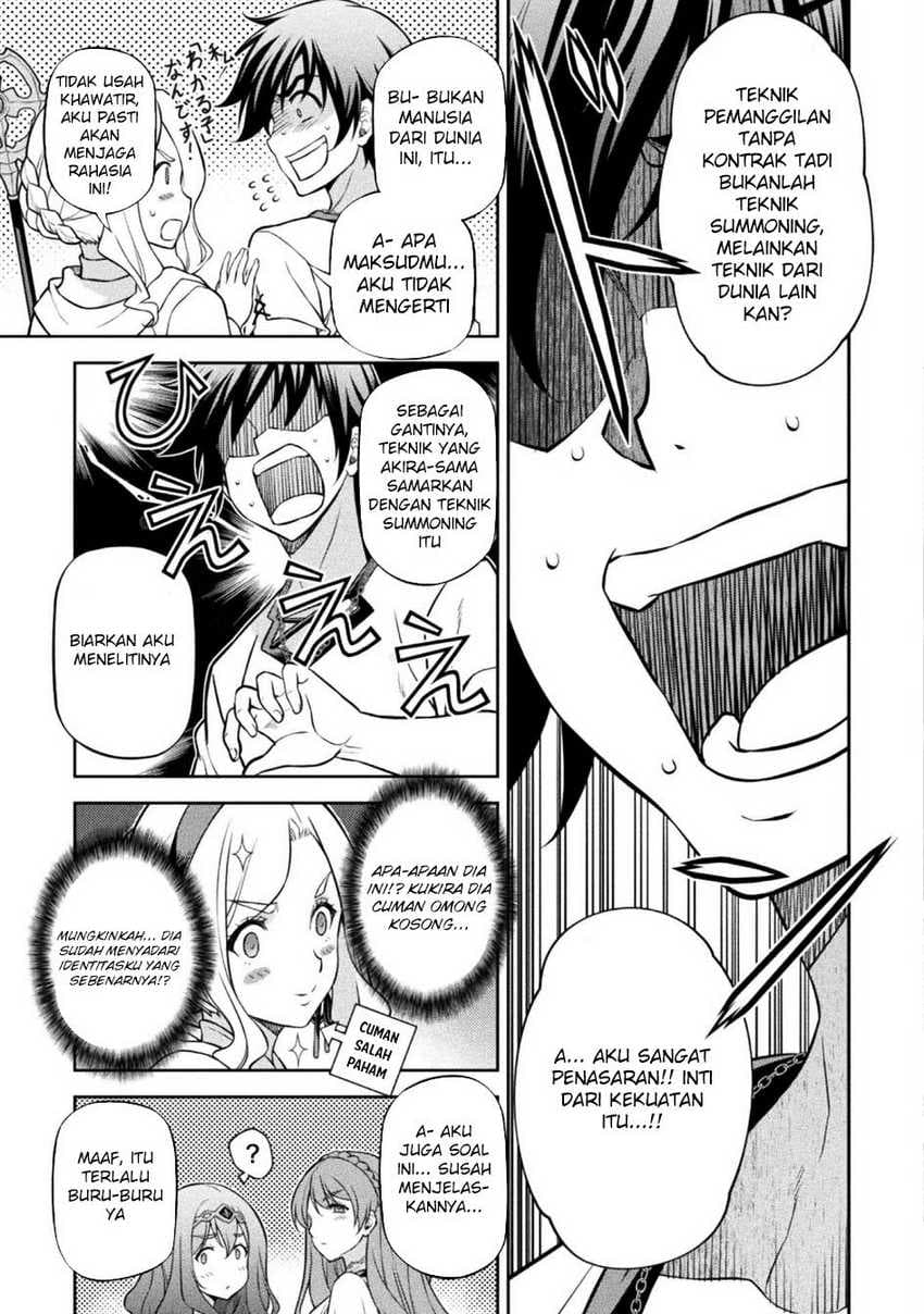 Drawing: Saikyou Mangaka Wa Oekaki Skill De Isekai Musou Suru! - Chapter 124 - Page 17