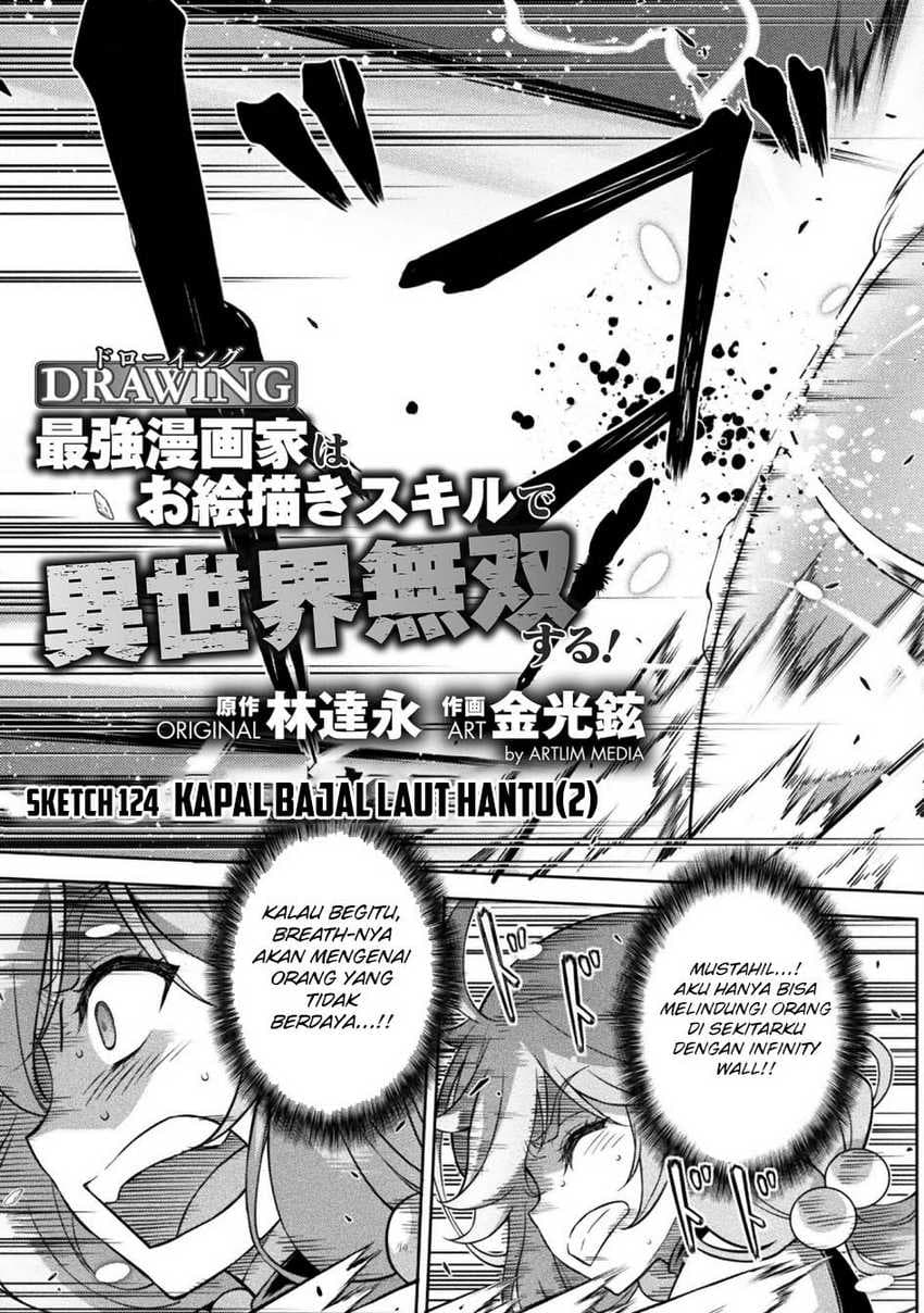 Drawing: Saikyou Mangaka Wa Oekaki Skill De Isekai Musou Suru! - Chapter 124 - Page 5