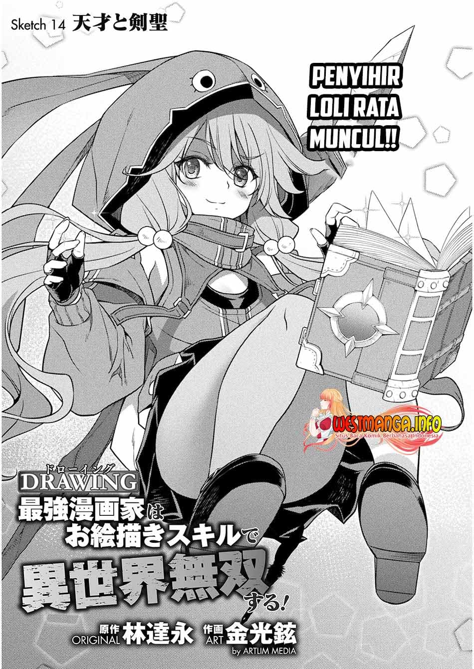 Drawing: Saikyou Mangaka Wa Oekaki Skill De Isekai Musou Suru! - Chapter 14 - Page 3
