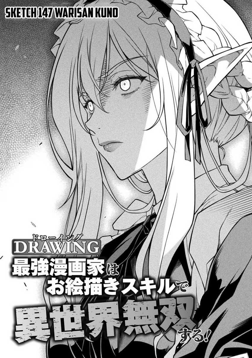 Drawing: Saikyou Mangaka Wa Oekaki Skill De Isekai Musou Suru! - Chapter 147 - Page 5