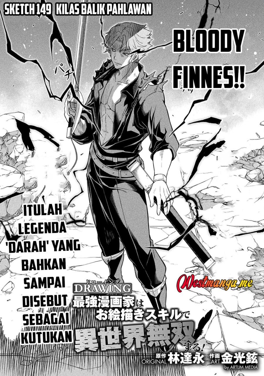 Drawing: Saikyou Mangaka Wa Oekaki Skill De Isekai Musou Suru! - Chapter 149 - Page 3