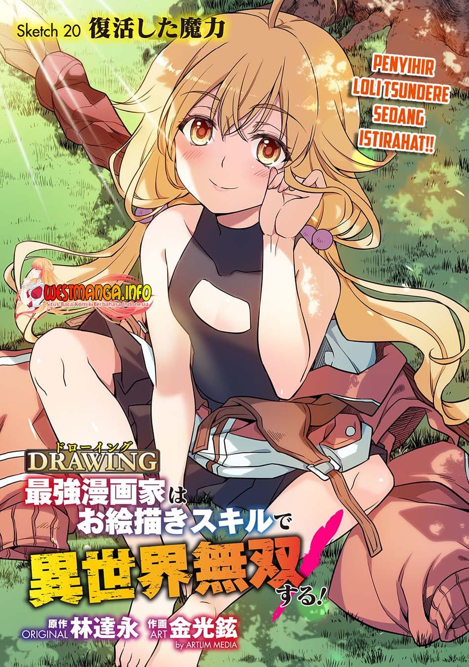 Drawing: Saikyou Mangaka Wa Oekaki Skill De Isekai Musou Suru! - Chapter 20 - Page 4
