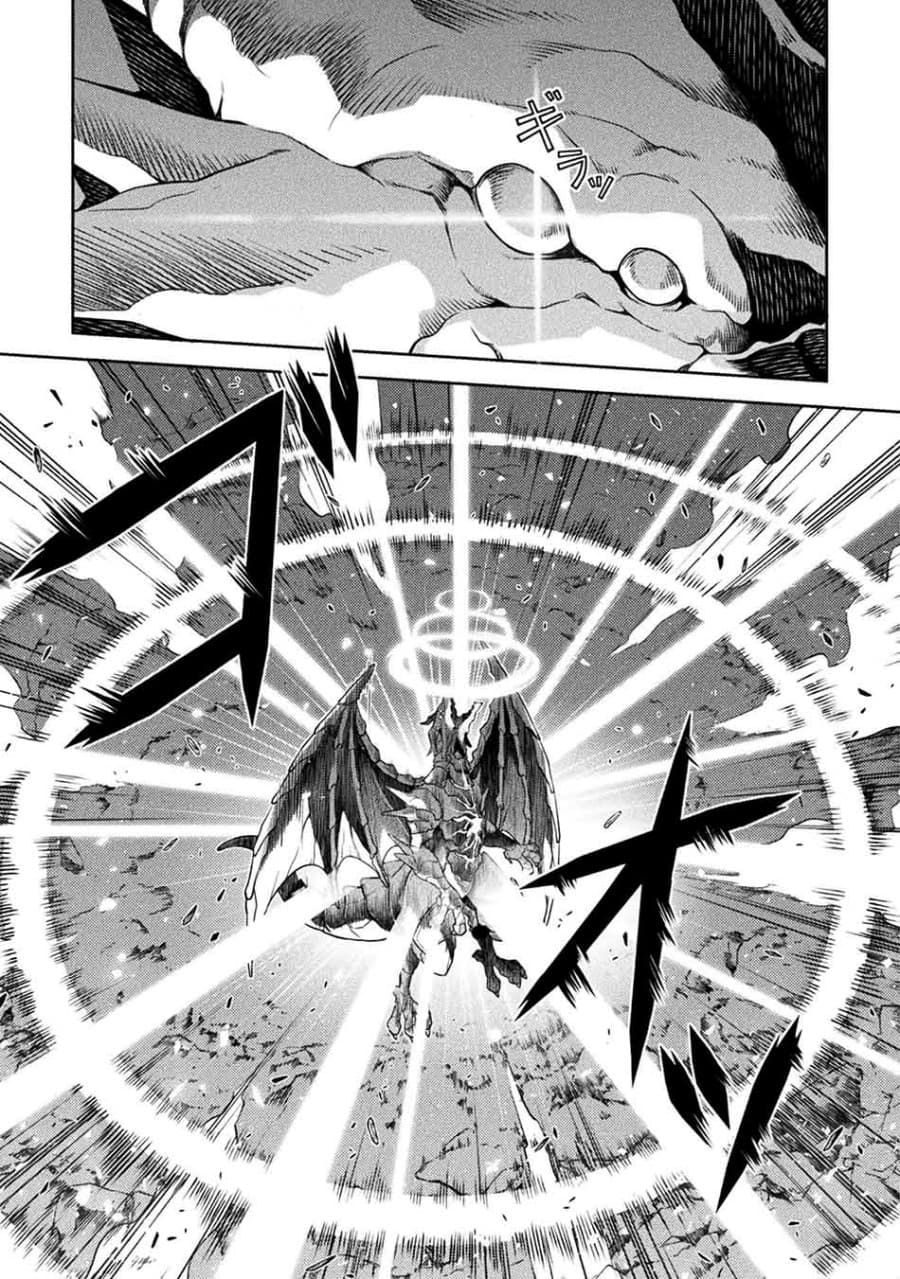 Drawing: Saikyou Mangaka Wa Oekaki Skill De Isekai Musou Suru! - Chapter 21 - Page 12