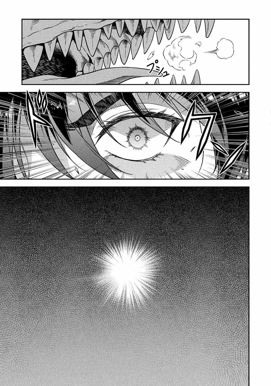 Drawing: Saikyou Mangaka Wa Oekaki Skill De Isekai Musou Suru! - Chapter 22 - Page 13