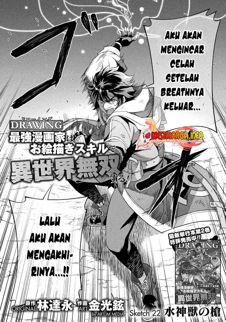 Drawing: Saikyou Mangaka Wa Oekaki Skill De Isekai Musou Suru! - Chapter 22 - Page 5