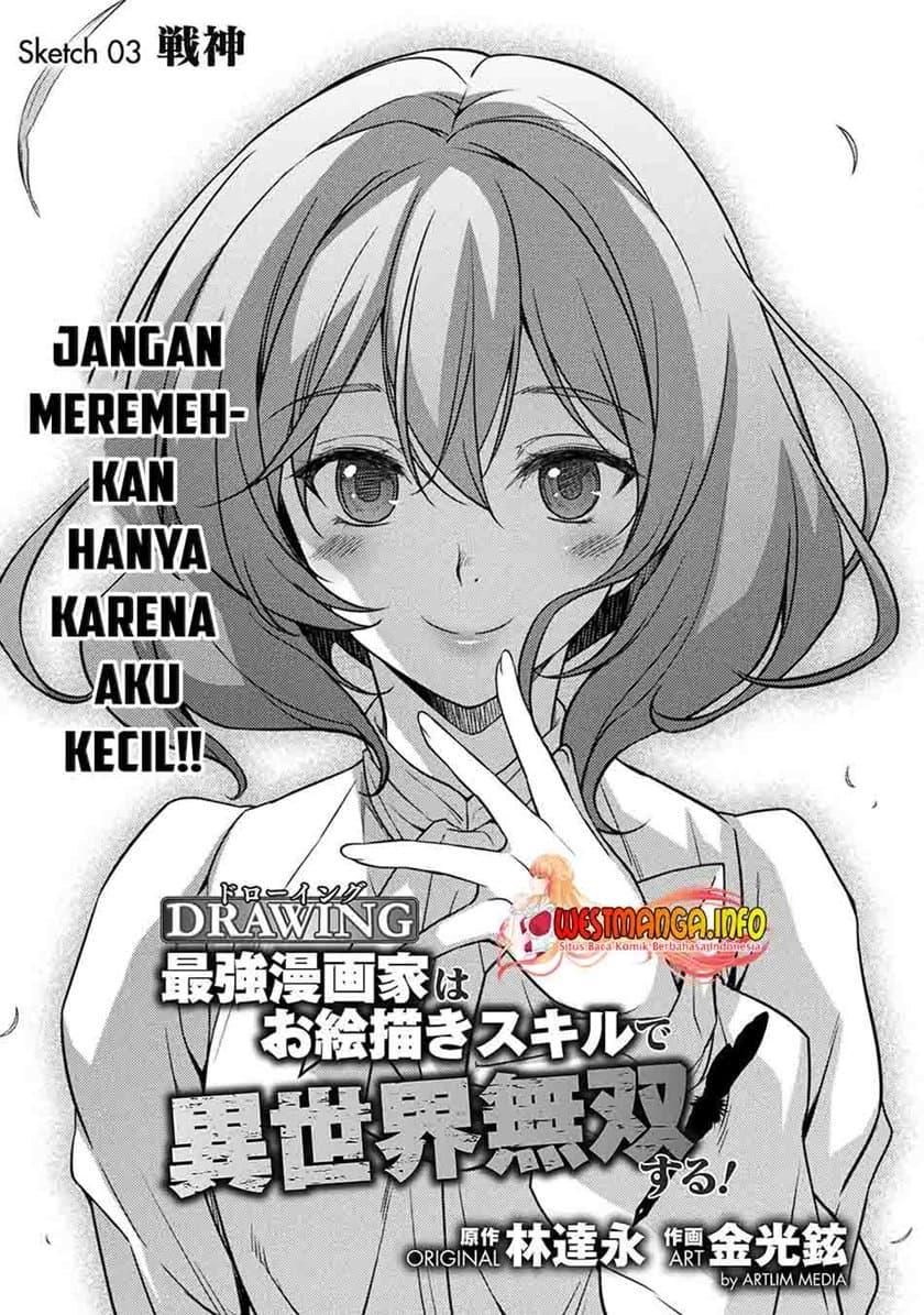 Drawing: Saikyou Mangaka Wa Oekaki Skill De Isekai Musou Suru! - Chapter 3 - Page 4