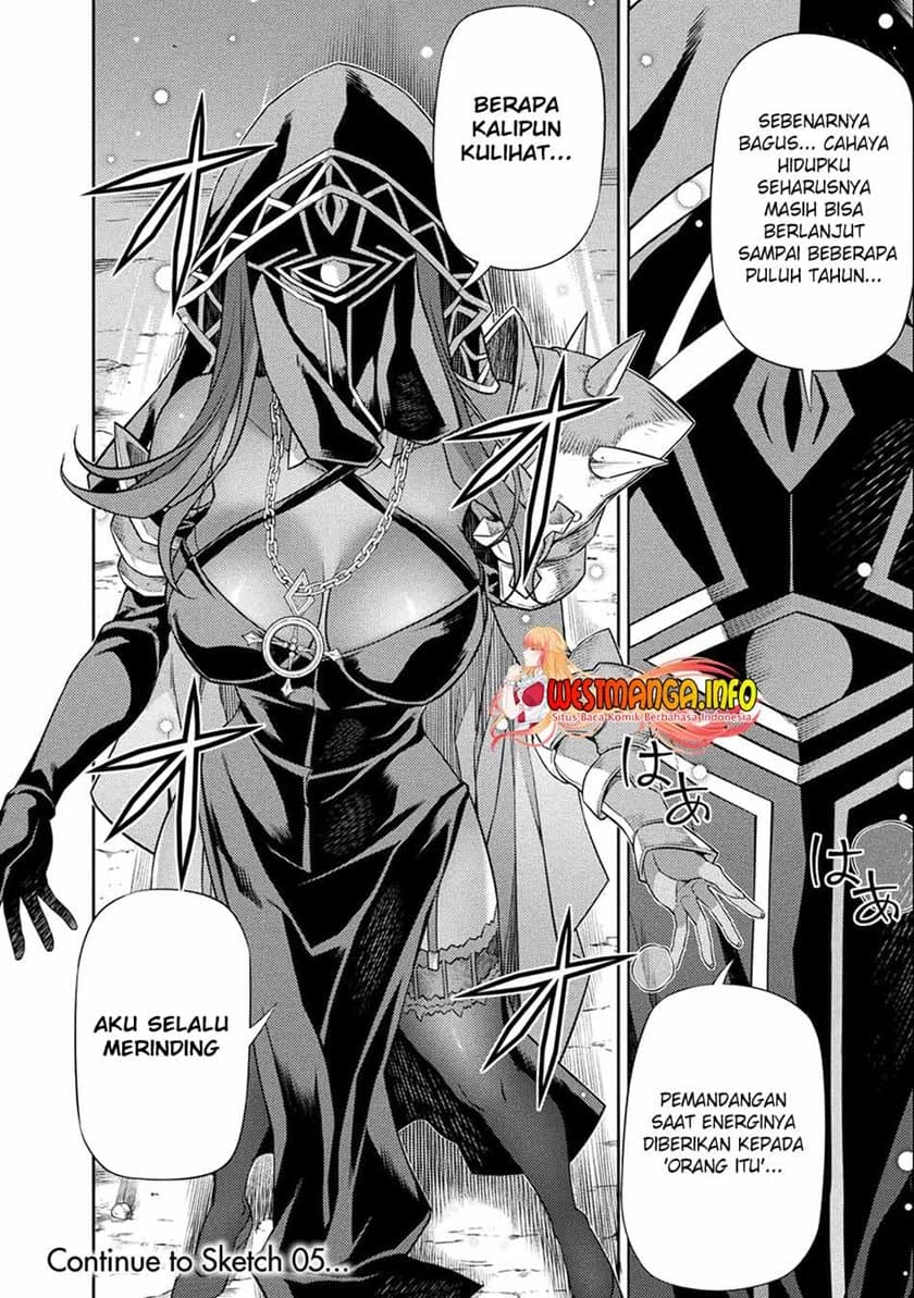 Drawing: Saikyou Mangaka Wa Oekaki Skill De Isekai Musou Suru! - Chapter 4 - Page 21