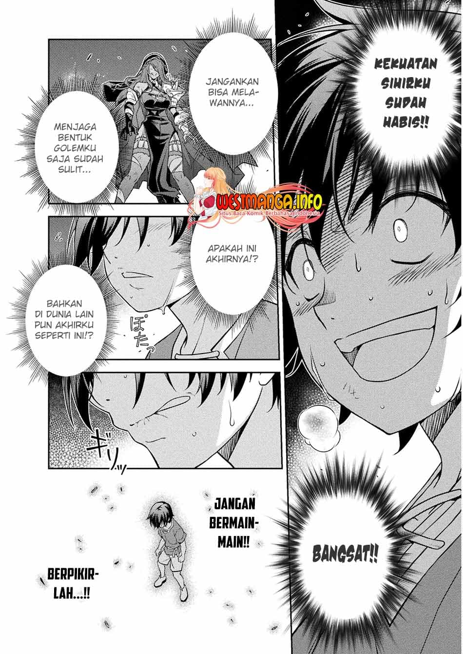Drawing: Saikyou Mangaka Wa Oekaki Skill De Isekai Musou Suru! - Chapter 8 - Page 14